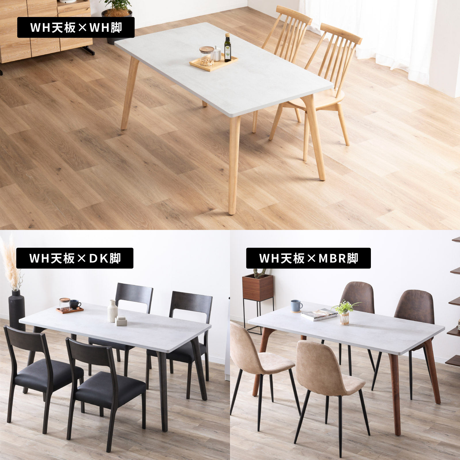 楽天市場】【P11倍! 3/1限定】 メラミン化粧板 ダイニングテーブル 150