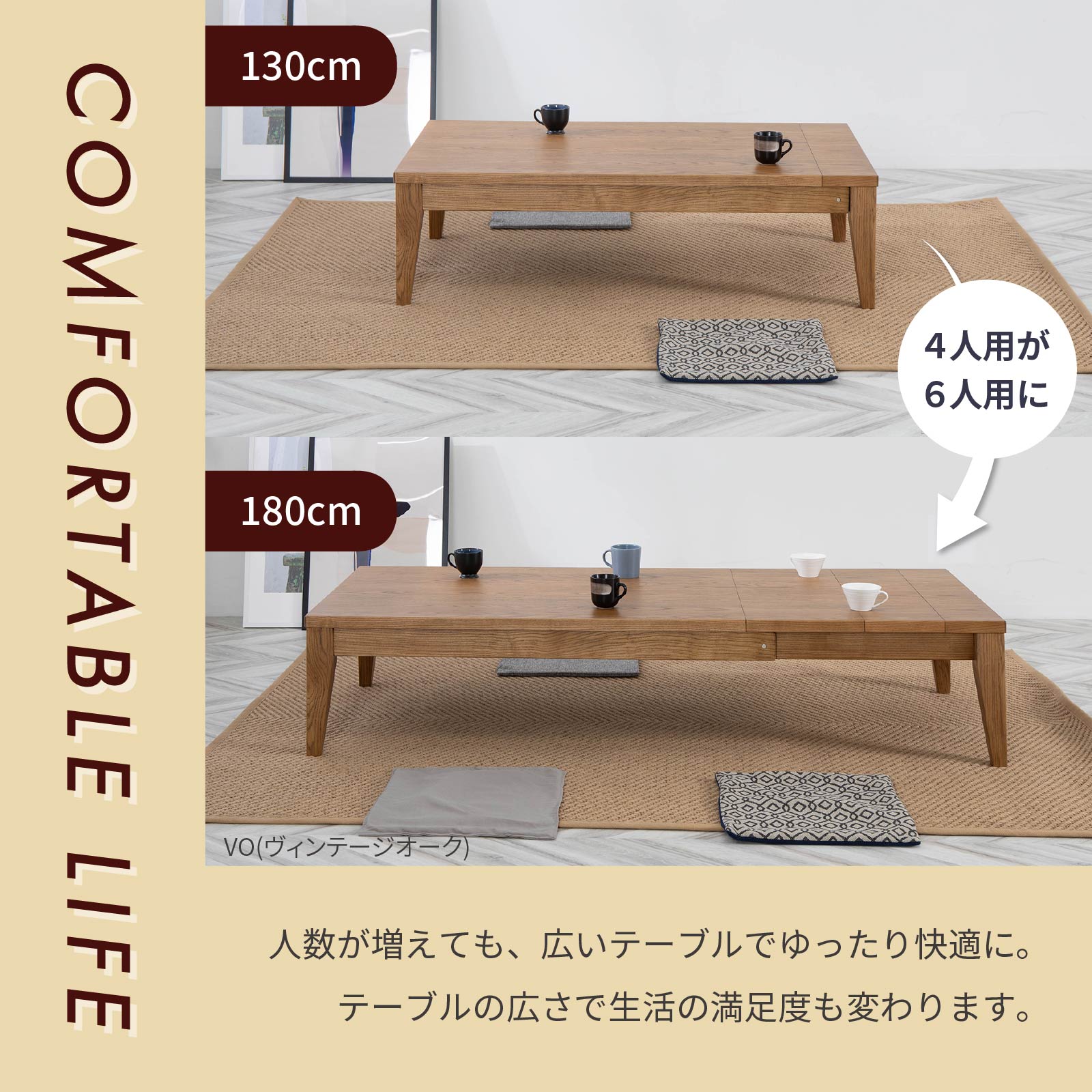 楽天市場】【P10倍 3/3 20:00~3/4 19:59】 ローテーブル 伸長式