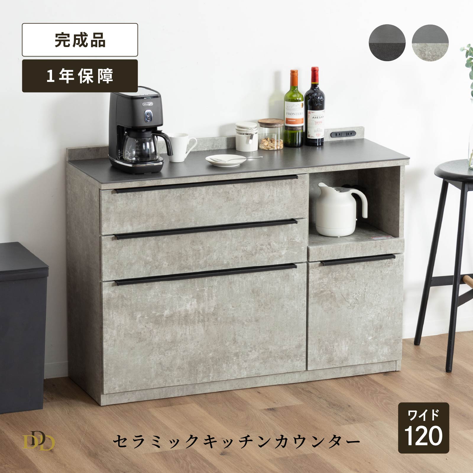 楽天市場】【P11倍! 3/1限定】 キッチンカウンター 120 幅 キッチン