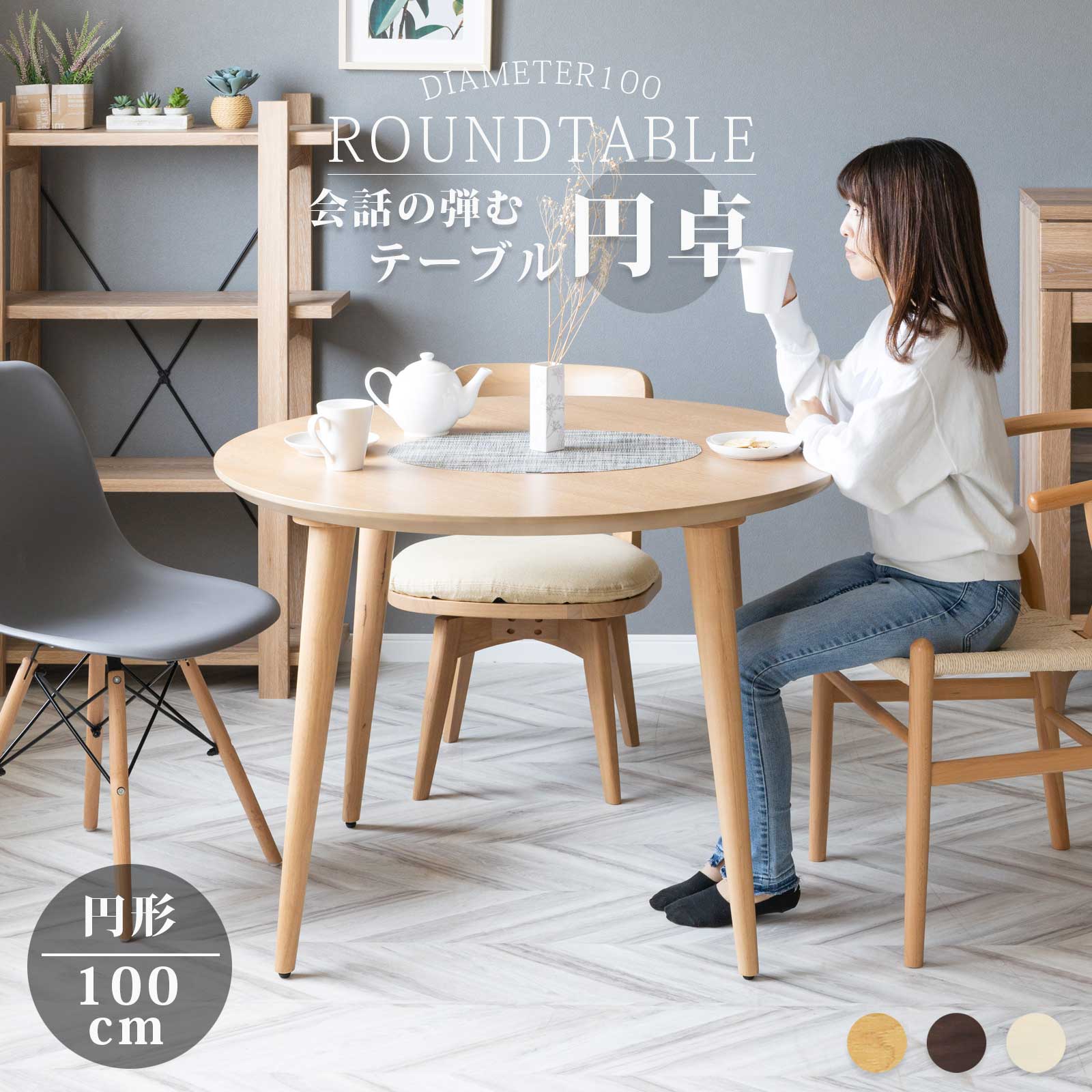 楽天市場】【P10倍&10%OFF 3/3 20:00~3/4 19:59】 ダイニングテーブル