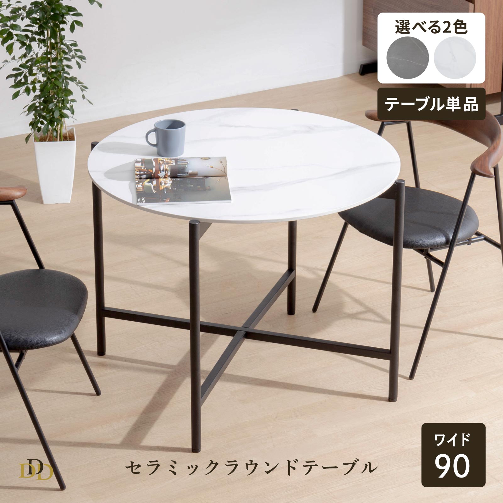 楽天市場】【在庫限り】 ダイニングテーブル 丸 白 グレー 大理石 調