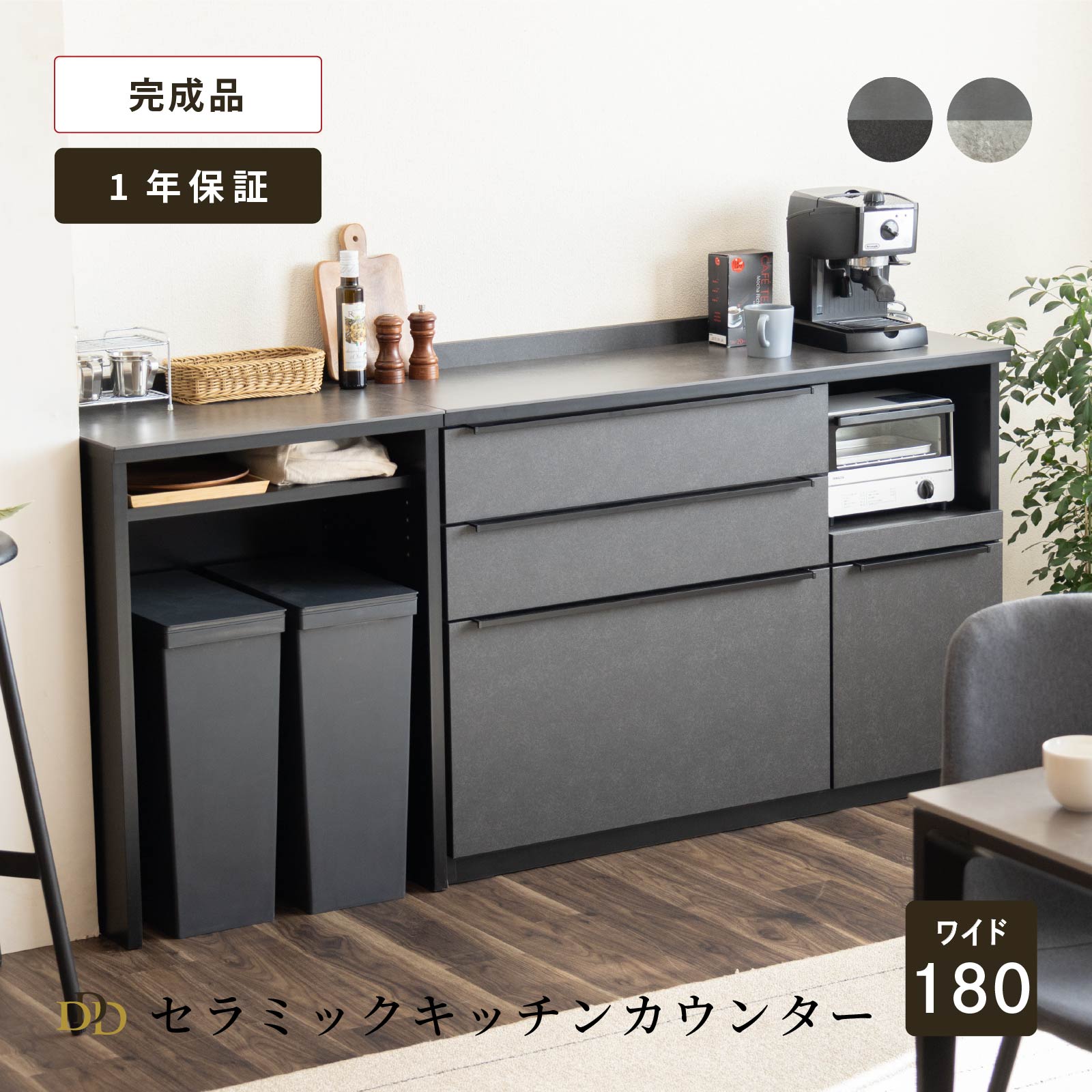 楽天市場】【P11倍! 3/1限定】 キッチンカウンター 180cm 石目調