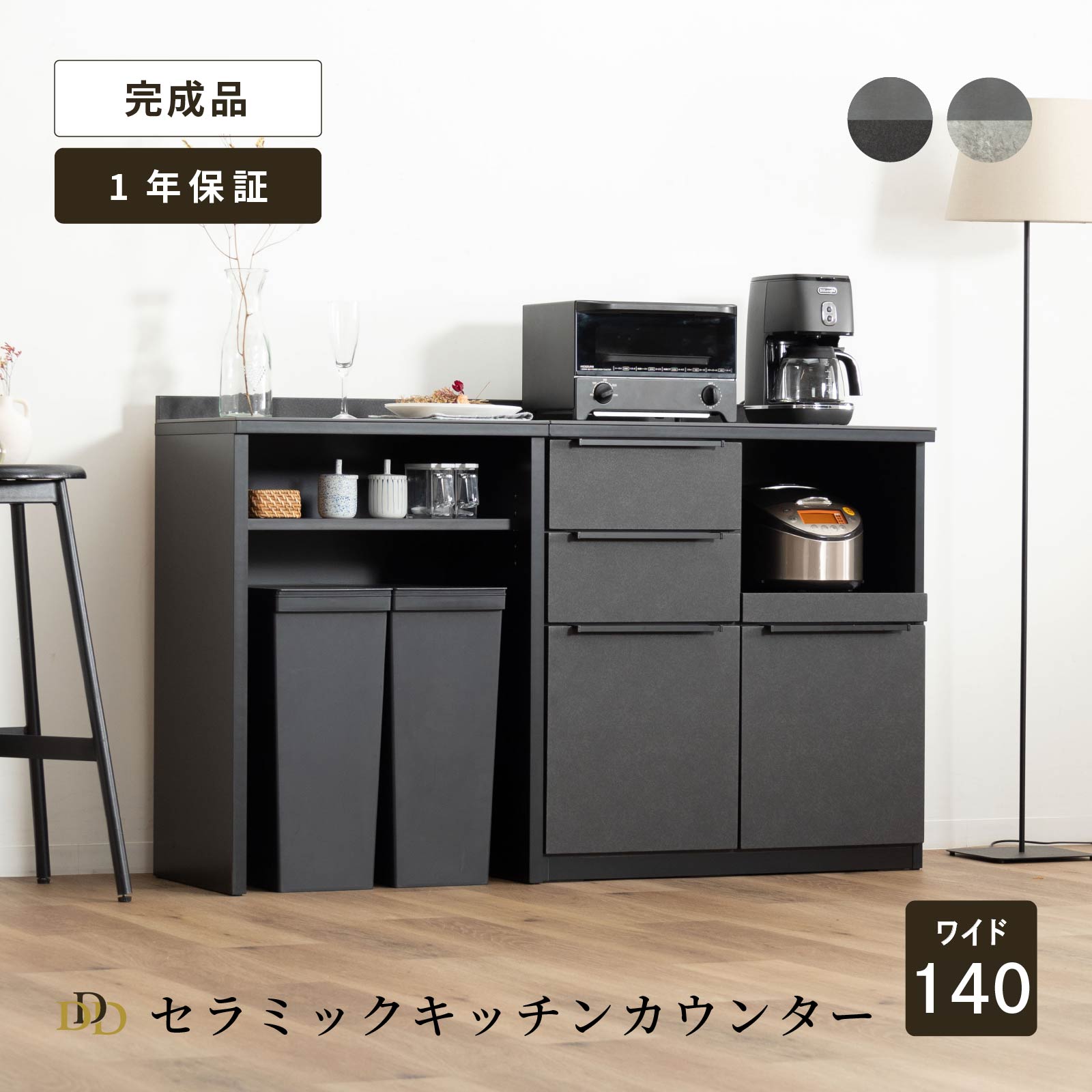 楽天市場】【P10倍 3/3 20:00~3/4 19:59】 キッチンカウンター