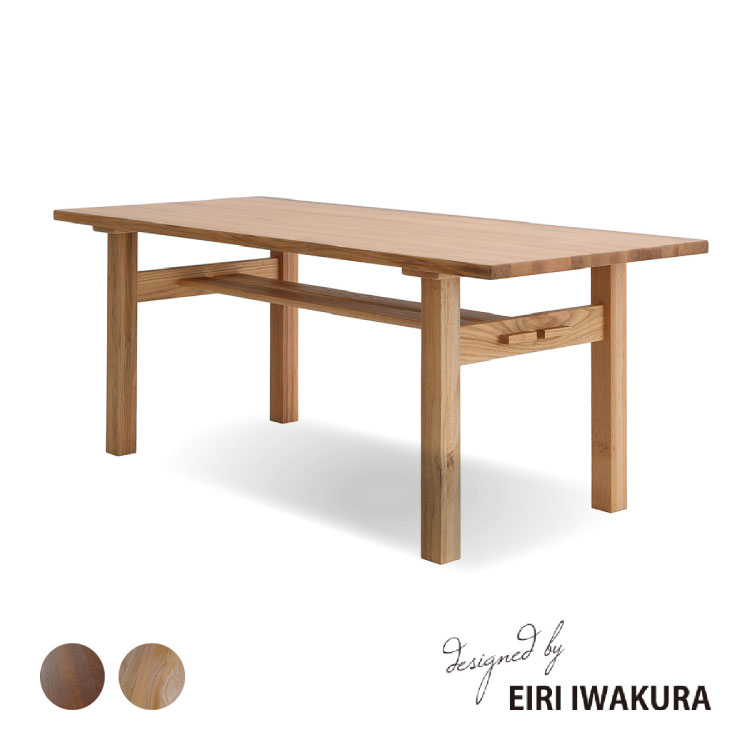 楽天市場】ダイニングテーブル 長方形 収納 棚付き 木製 無垢材 オーク