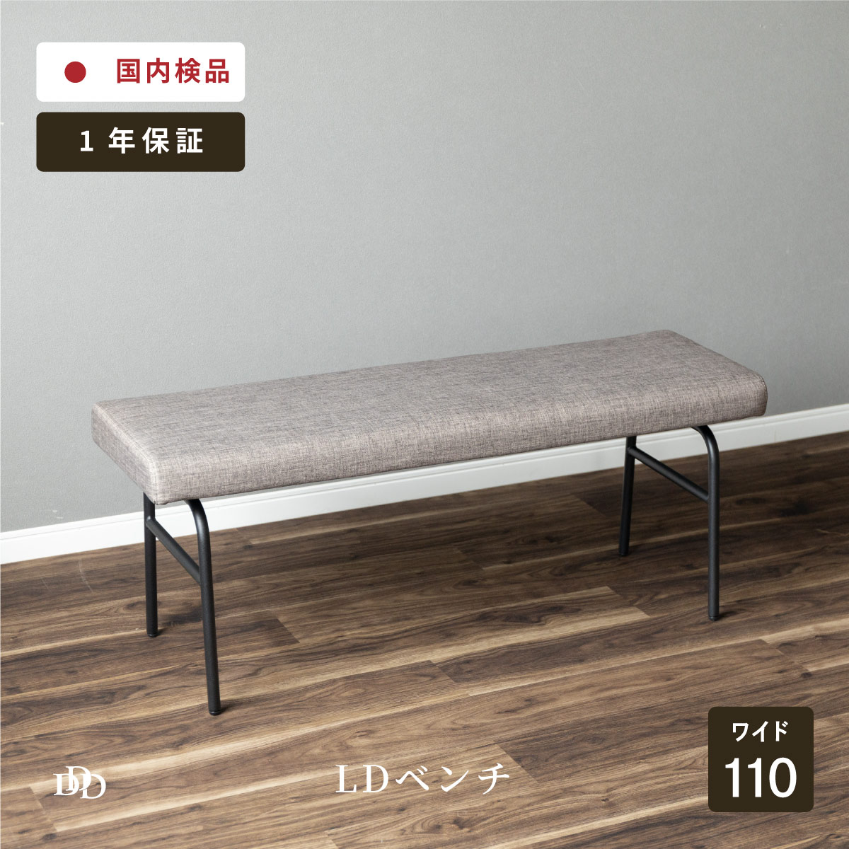 楽天市場】【P11倍! 3/1限定】 ダイニングベンチ 二人掛け 110 cm 幅 2