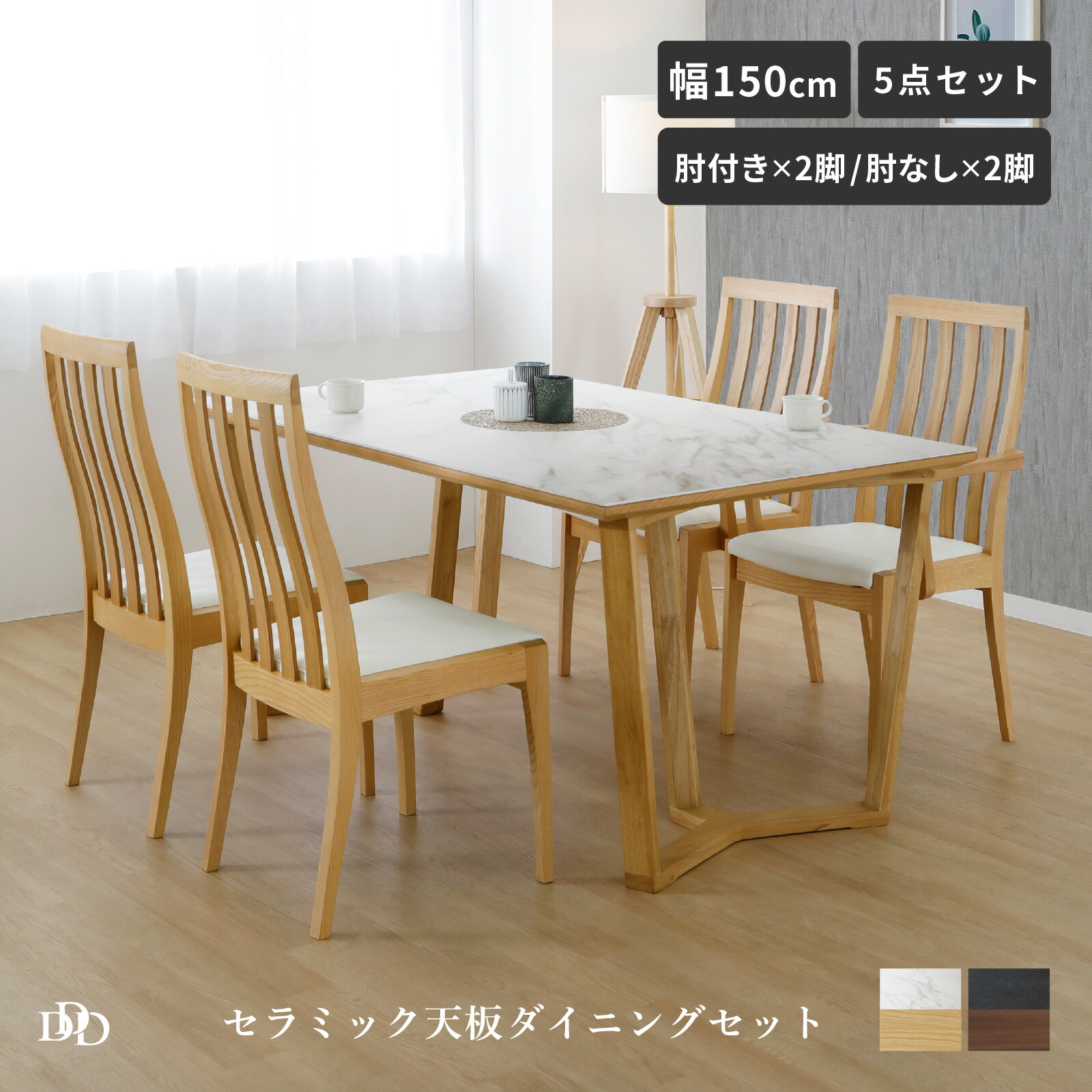 楽天市場】【P11倍! 3/1限定】 ダイニングテーブル セット 4人掛け