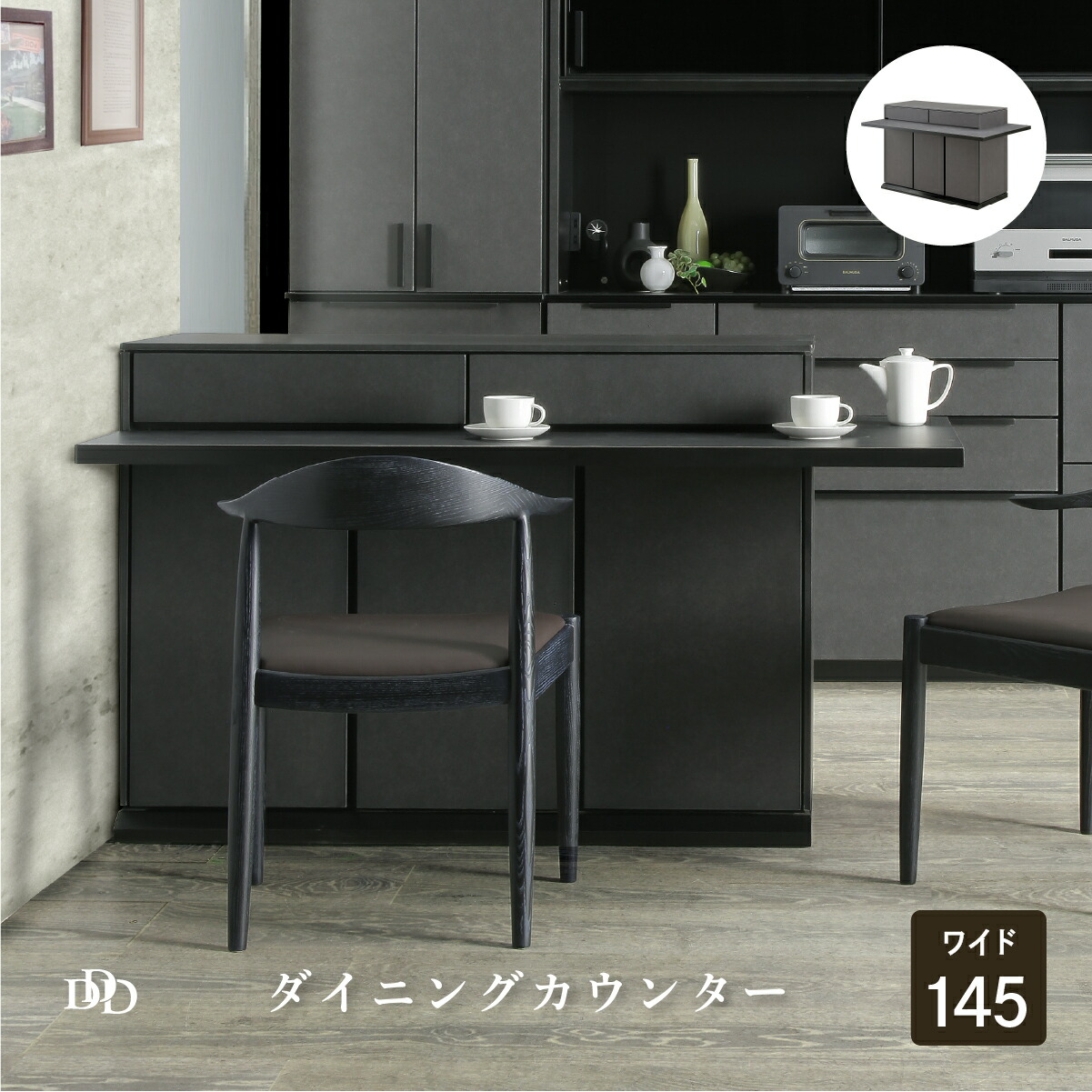 楽天市場】カウンター バー キッチン ダイニング キッチンカウンター