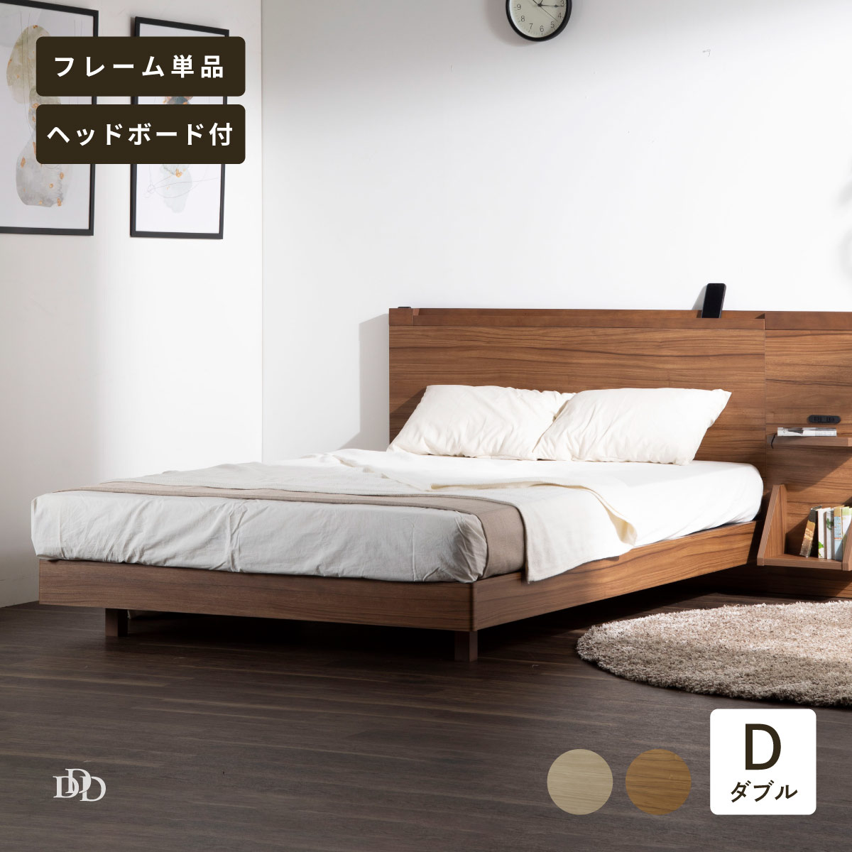 楽天市場】ベッド ベッドフレーム ダブル ダブルベッド 高さ調整 棚
