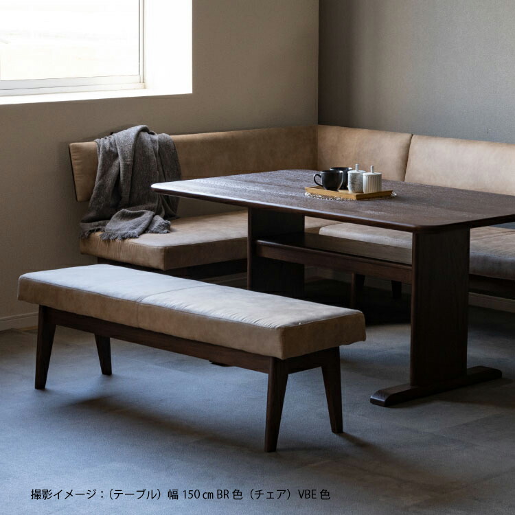 楽天市場】ダイニング ベンチ 木製 LDベンチ ベンチ 2人掛け 無垢材 革