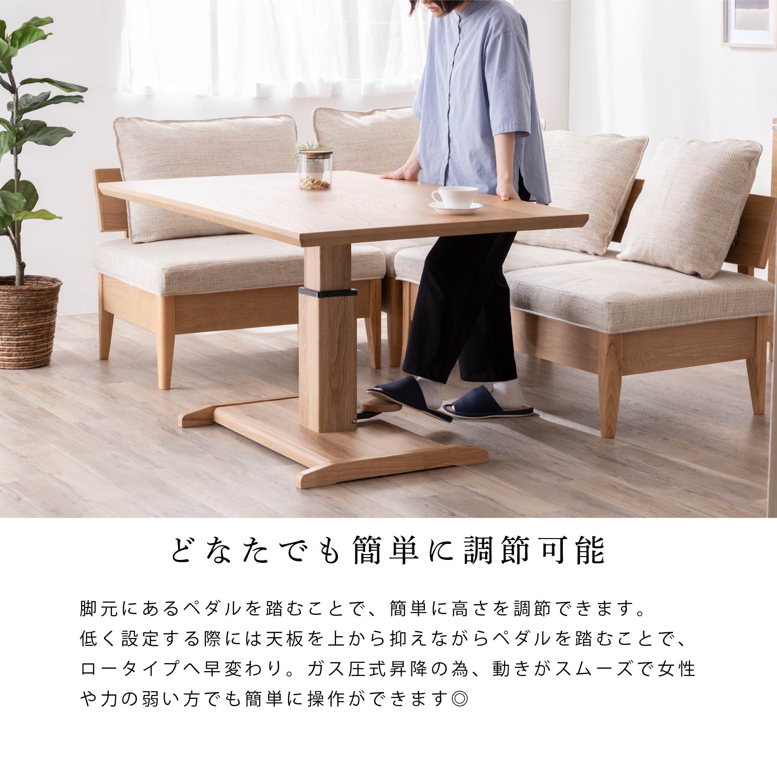 楽天市場】ダイニングテーブル 昇降式 昇降テーブル 脚 北欧 長方形