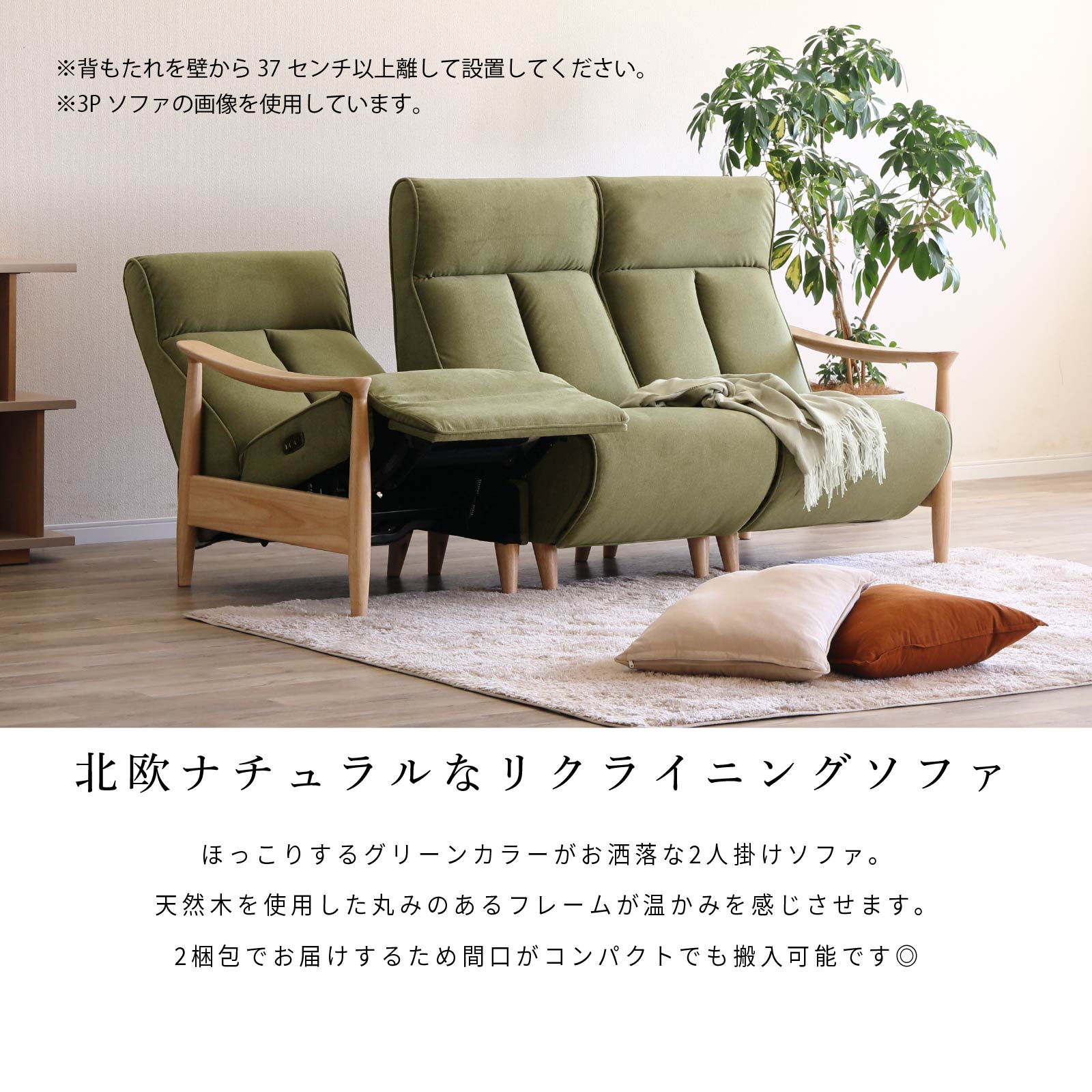 楽天市場】電動ソファ リクライニングソファ 2人掛け USBポート付 肘