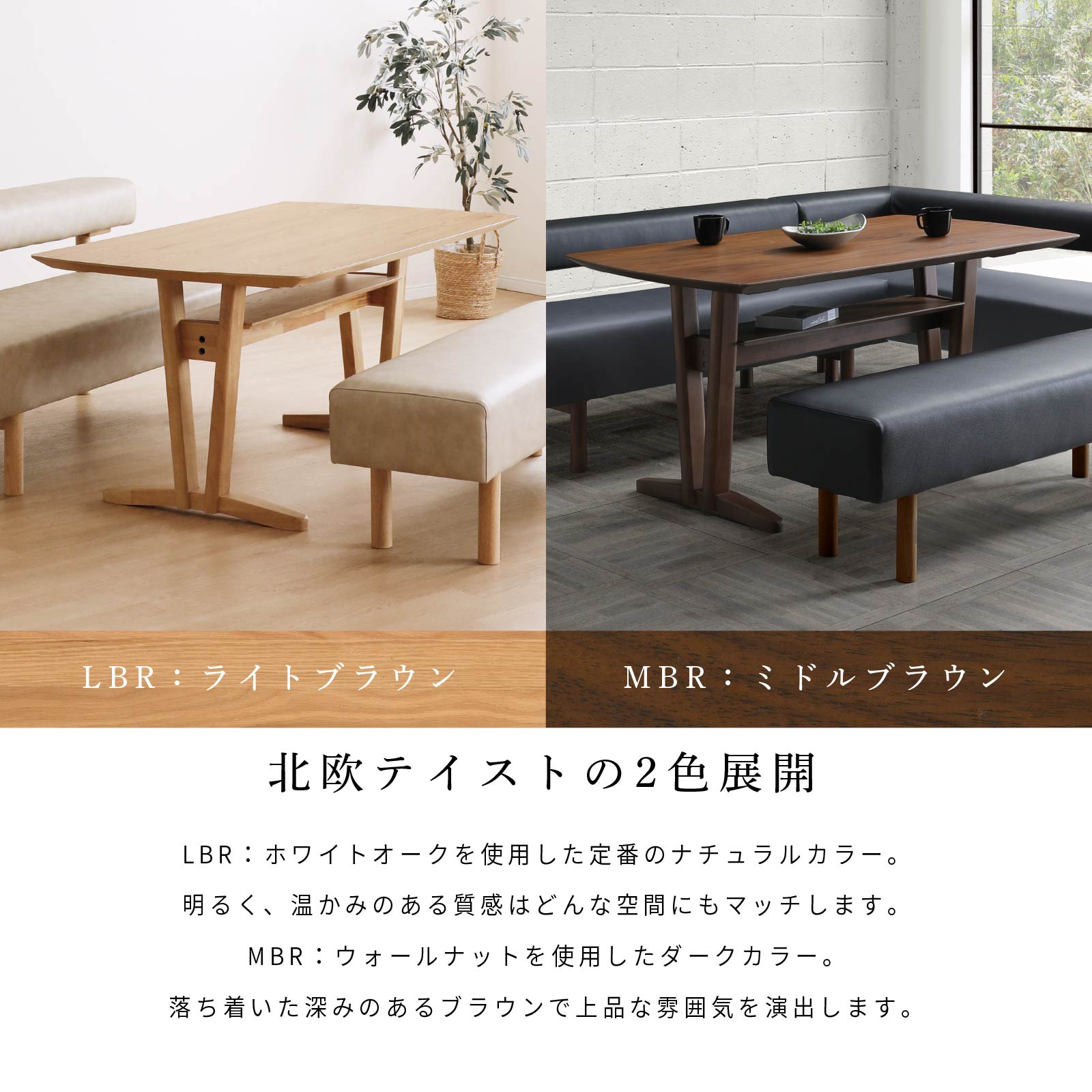 楽天市場】150 テーブル 棚板付き 北欧テイスト ライトブラウン ミドル