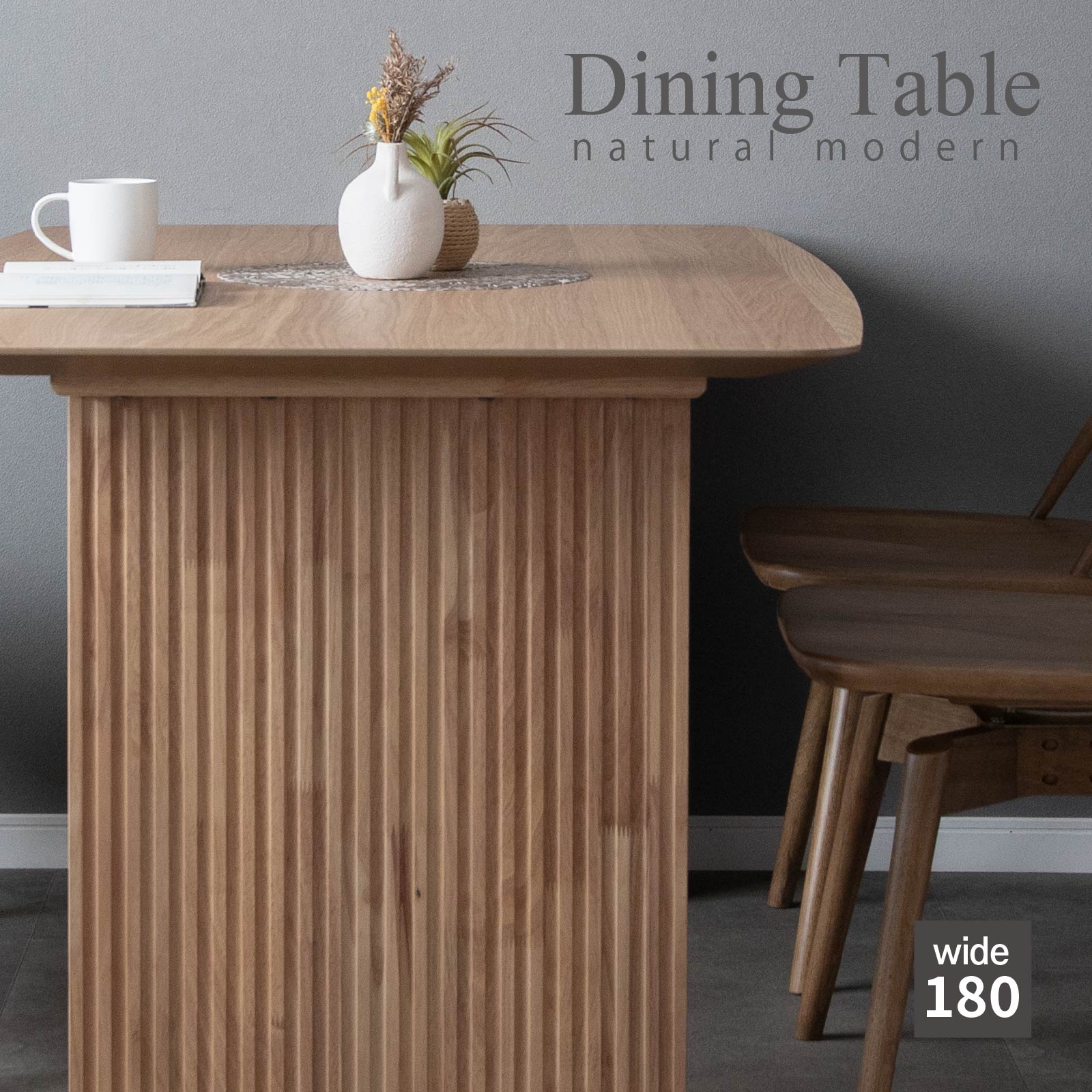 楽天市場】【P11倍! 3/1限定】 二本脚 ダイニングテーブル ナチュラル