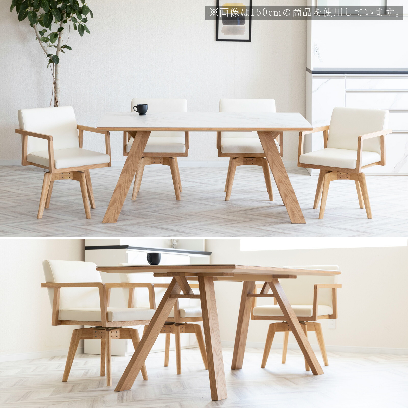 楽天市場】ダイニングテーブル セラミック 6人 テーブル ホワイト 白