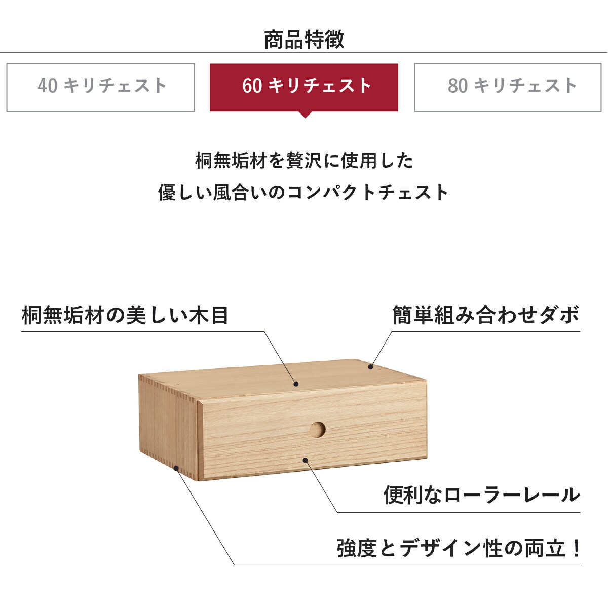 楽天市場】【P10倍 3/3 20:00~3/4 19:59】 桐 引き出し 1段 木製