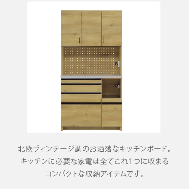 楽天市場】キッチンボード 120 cm 幅 ハイタイプ ガラス 扉 食器棚 大