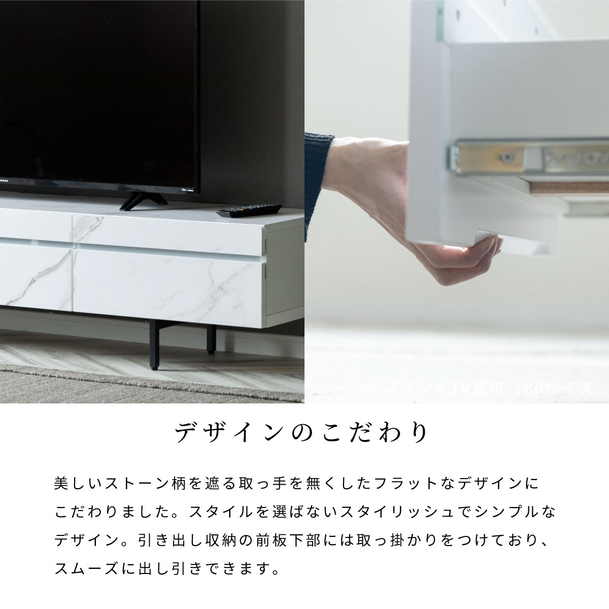 楽天市場】テレビ台 ローボード 白 大理石調 テレビボード 180 cm 幅