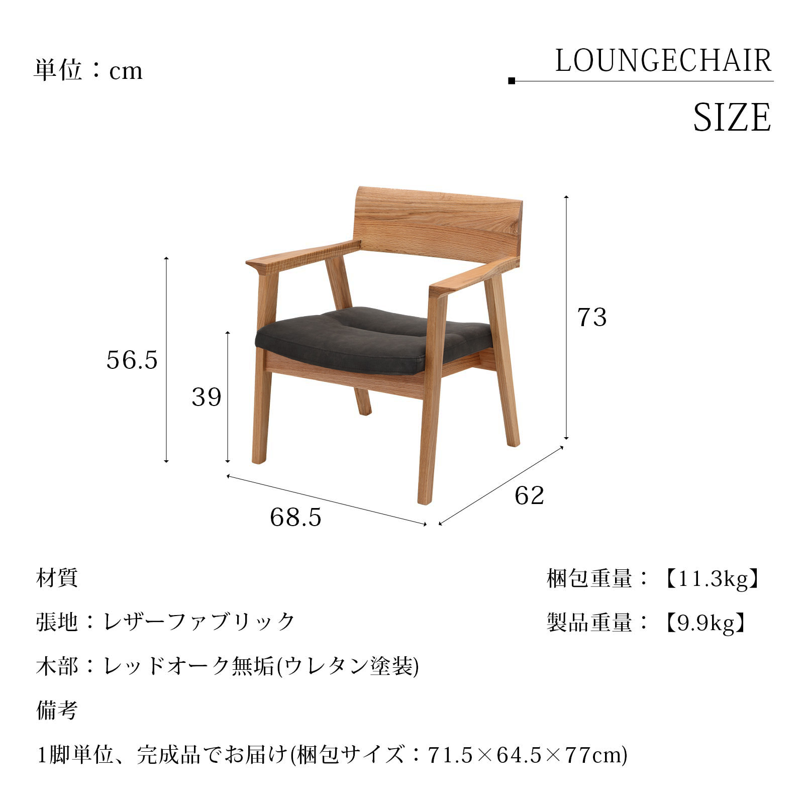 楽天市場】ダイニングチェア 無垢材 アーム チェア チェアー イス 椅子