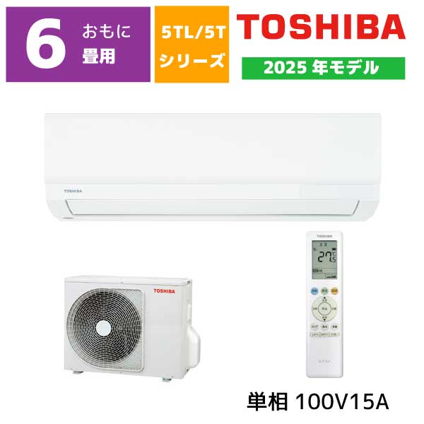 楽天市場】2.2kw東芝エアコンの通販