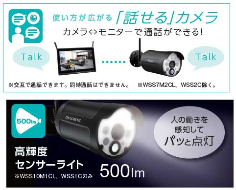 楽天市場】DXアンテナ センサーライト付ワイヤレスフルHDカメラ