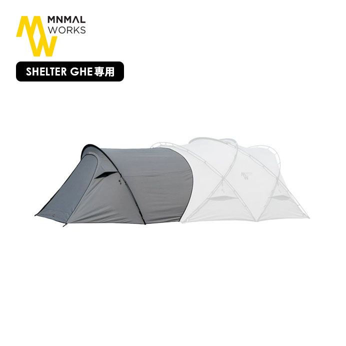 楽天市場】MINIMAL WORKS/ミニマルワークス SHELTER GHE VESTIBULE