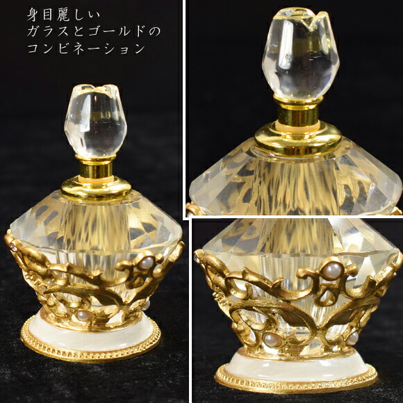 楽天市場】Gold & Glass ゴールドガラス パヒュームボトル コーン 香水