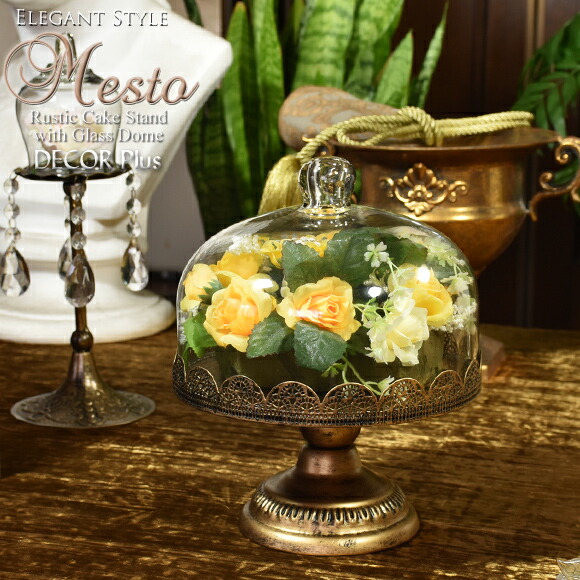 楽天市場】Mesto メスト ケーキドーム風アレンジスタンド ガラスドーム