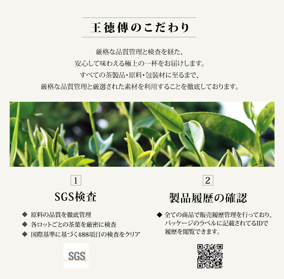 楽天市場】王徳傳 厳選 阿里山烏龍茶 30g オリジナル赤ミニ缶 : 王徳傳