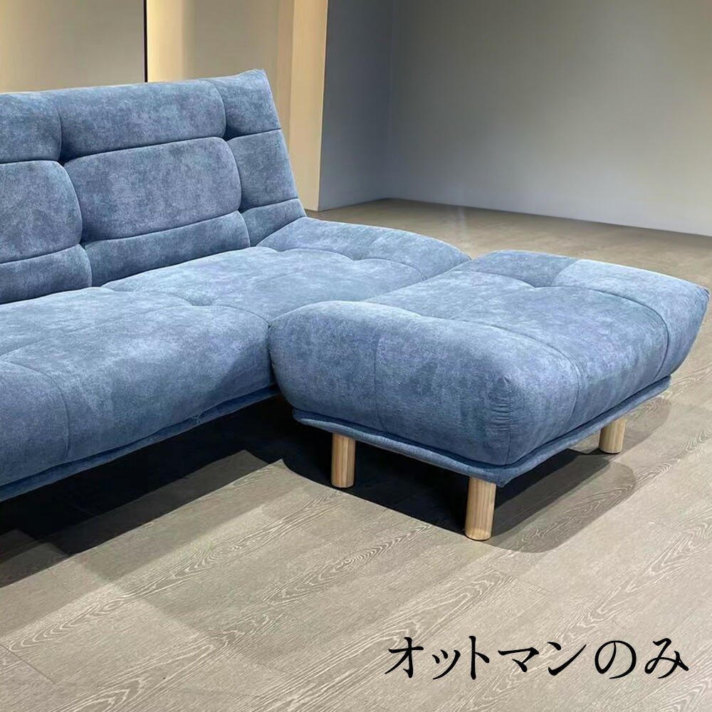 楽天市場】トレックス | オットマン オットマンのみ販売 【 ソファ 3人