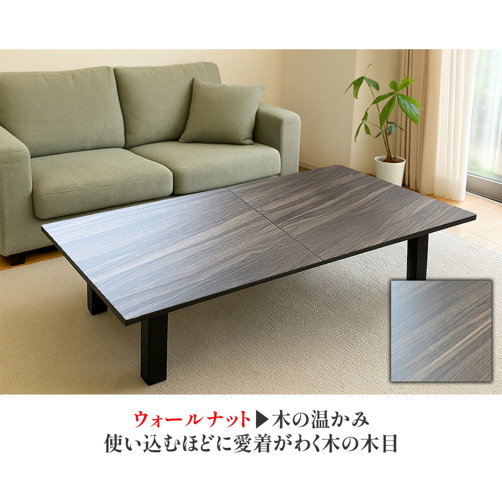 楽天市場】フォーネ | 座卓 幅140-180cm テーブル 低い 木製 伸縮 ロー