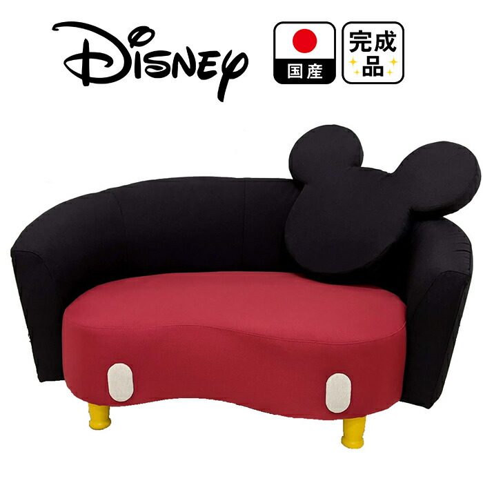 楽天市場】コスチュームソファ ミッキーマウス | ディズニー ソファー