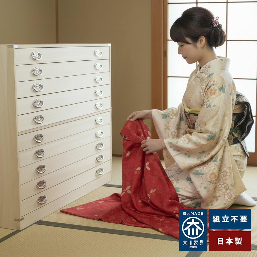 楽天市場】かぐら 10段 | 桐タンス 着物収納 桐たんす 国産 日本製 桐
