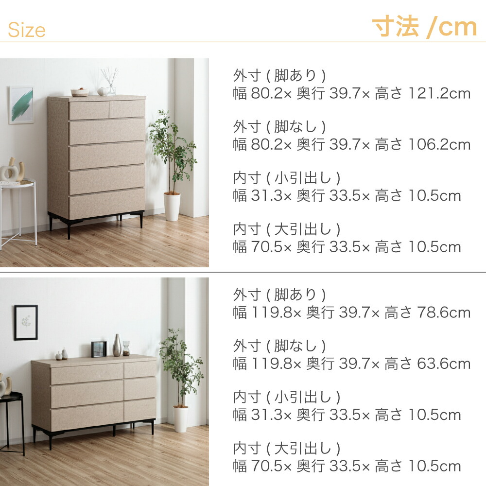 楽天市場】石利 | チェスト 完成品 幅80cm 120cm 完成品 日本製 5段 3