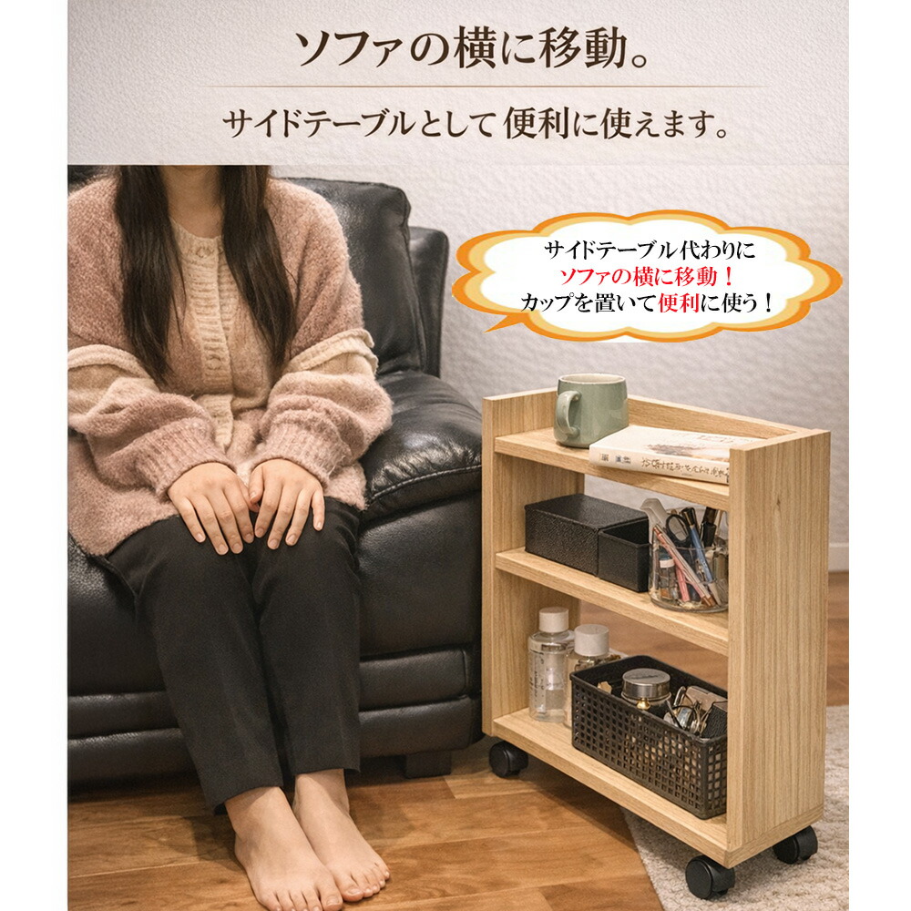 楽天市場】わごんちゃん | ラック 木製 キャスター付き テーブル下収納