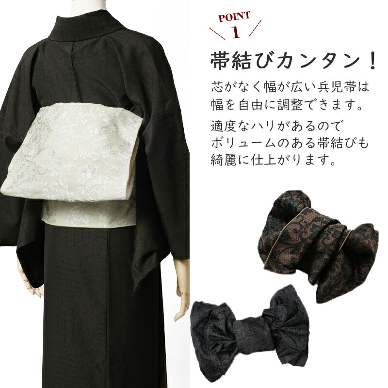 写真茶の兵児帯+お任せ飾り付き帯締めつき◇◇茶ブラウンモダン北欧