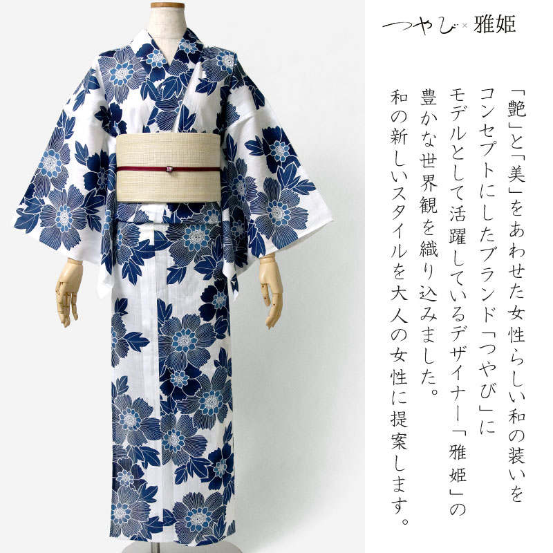 楽天市場】夏着物 つやび×雅姫 藍捺染 綿麻 紺 白地 ネイビー 花柄