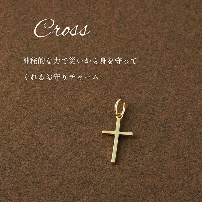 プレシャスモーメント オルゴール 十字架 クロス 1999年 Precious