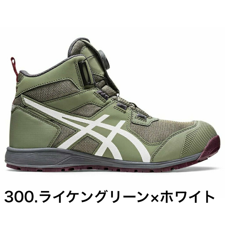楽天市場】【送料無料】CP214 TS BOA 1271A056アシックス asics 薄底