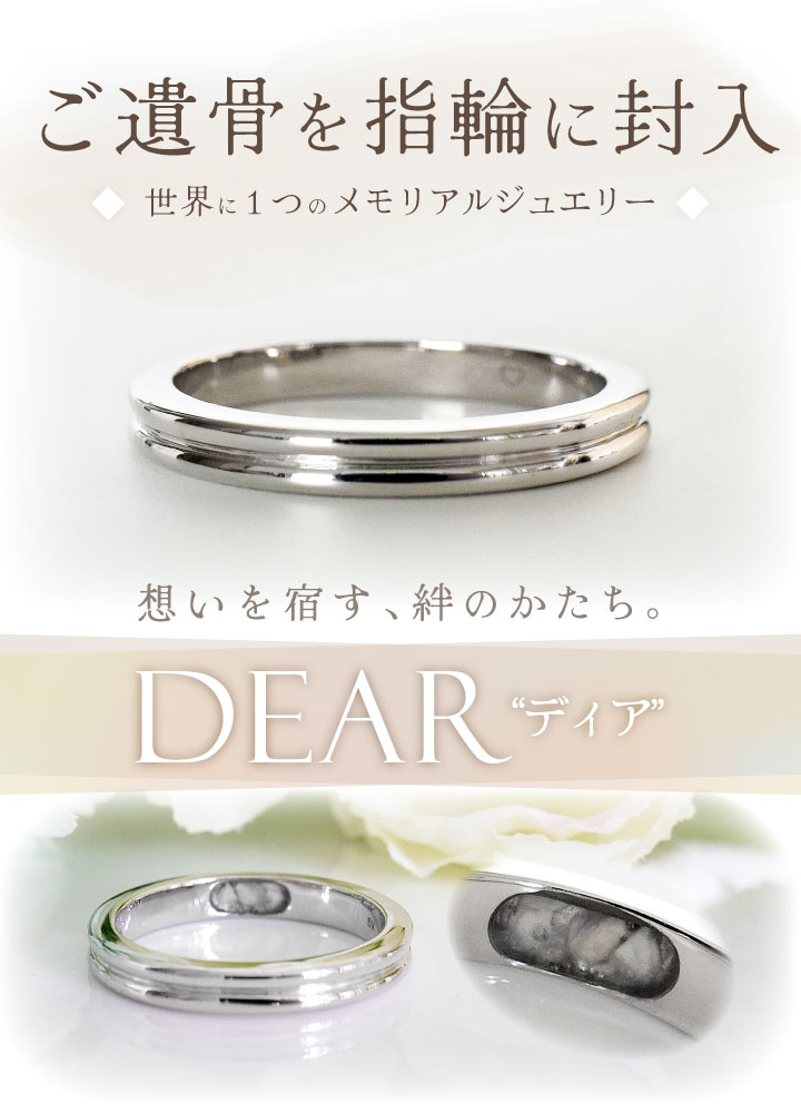 遺品整理 K14WG リング K14 WG アメジストリングの買取実績 | 買取専門