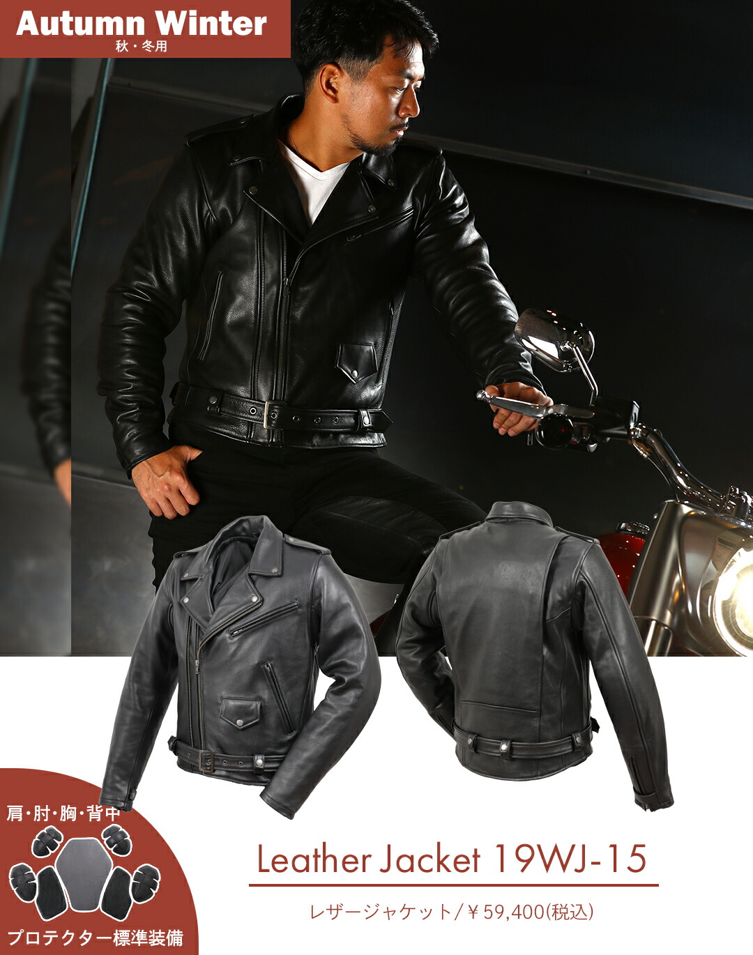 楽天市場 | デグナー通販（レザージャケット） - ～ダブルライダース～