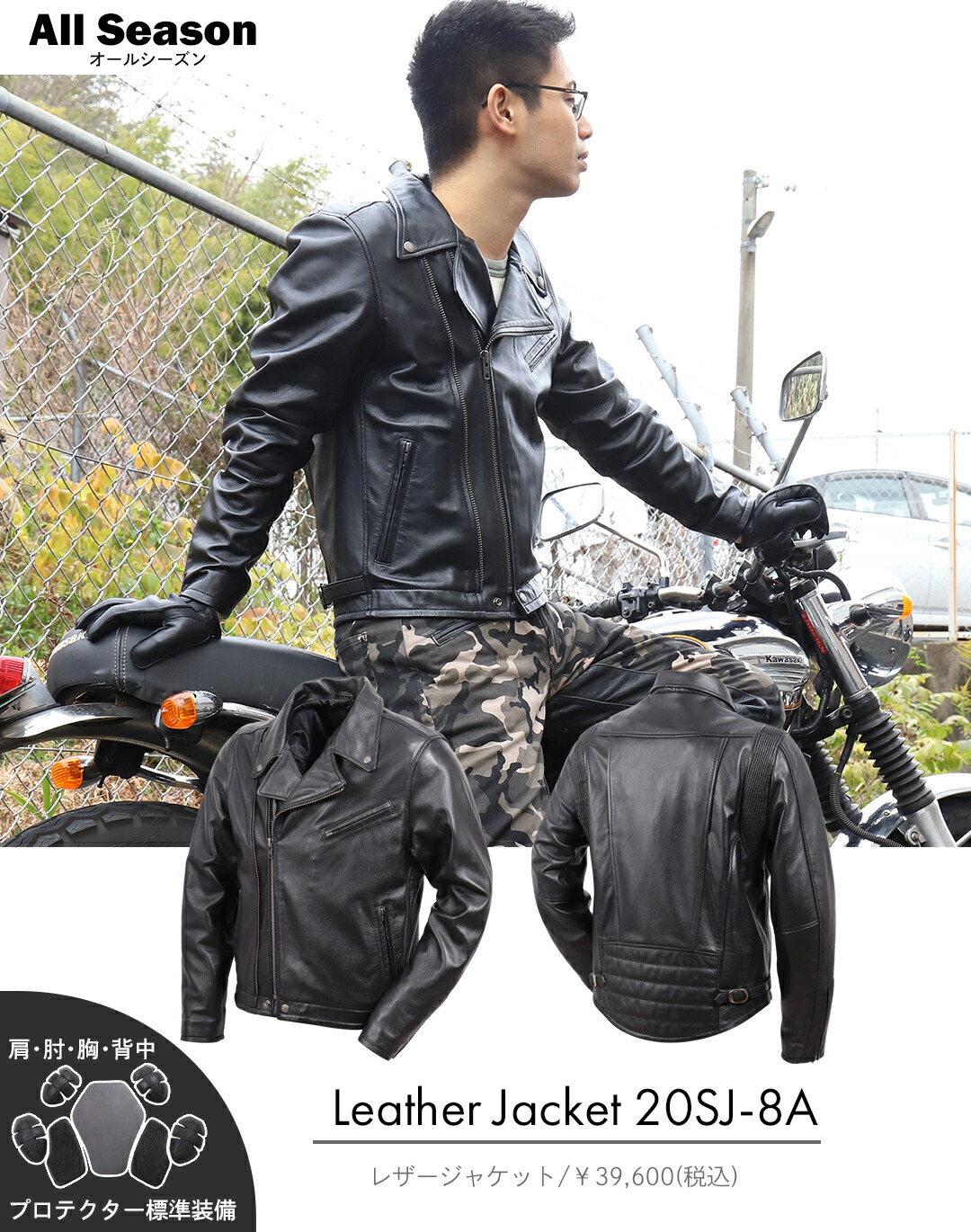 楽天市場 | デグナー通販（レザージャケット） - ～ダブルライダース～