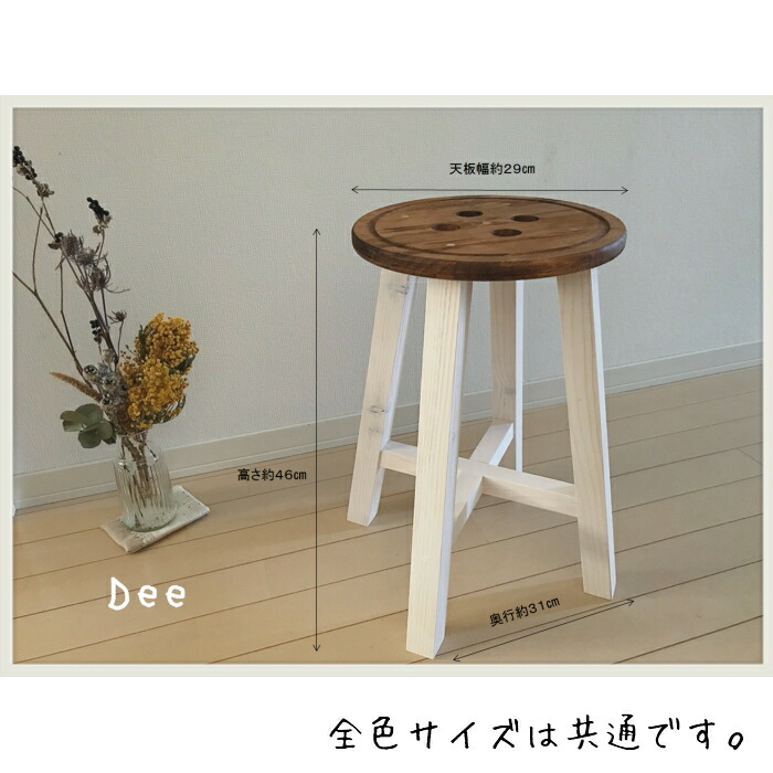 楽天市場】スツール 天然木 木製 木製スツール『ボタン 型』ウッド