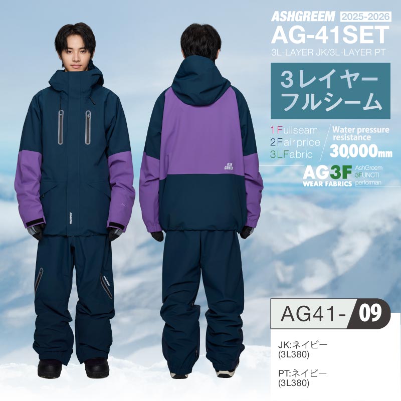楽天市場】25-26 スノーボード ウェア 上下セット 3レイヤ フルシーム
