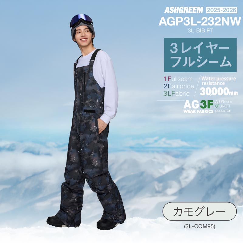 楽天市場】25-26 スノーボード ウェア ビブパンツ 単品 AGP3L-232NW