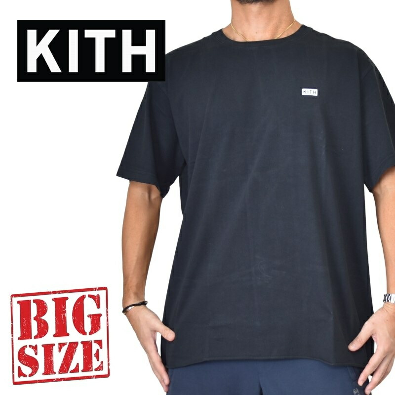 kith-001-l.jpg