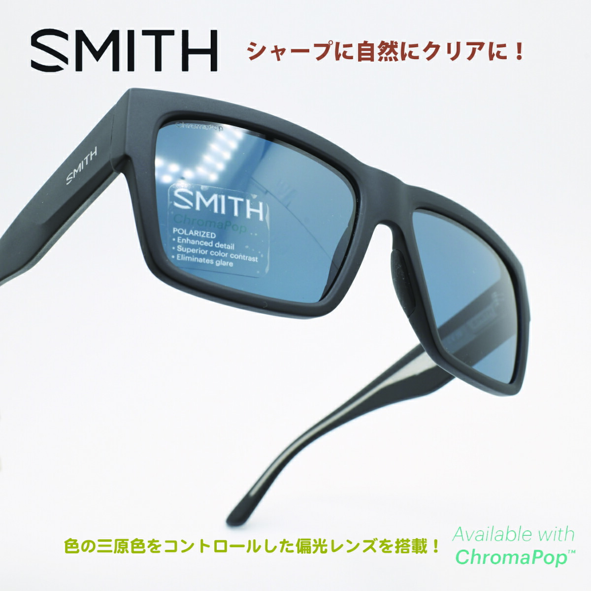 楽天市場】SMITH スミスLineup ラインナップMatte Black /CP Polarized