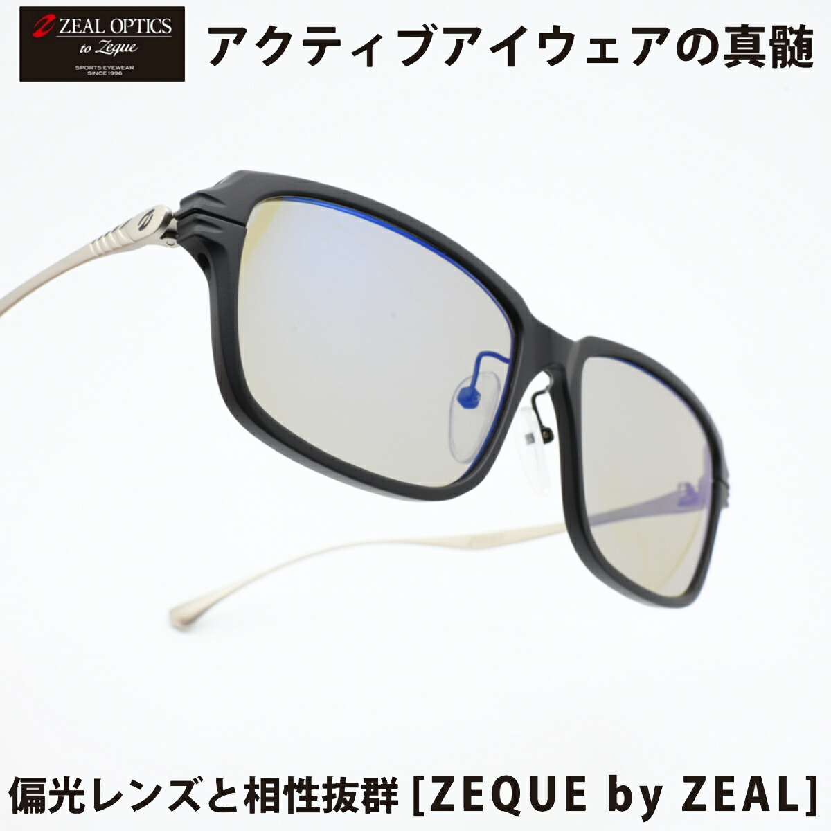 楽天市場】Zeque ゼクーF-2202 JAKE ジェイクMATTE BLACK / SILVER