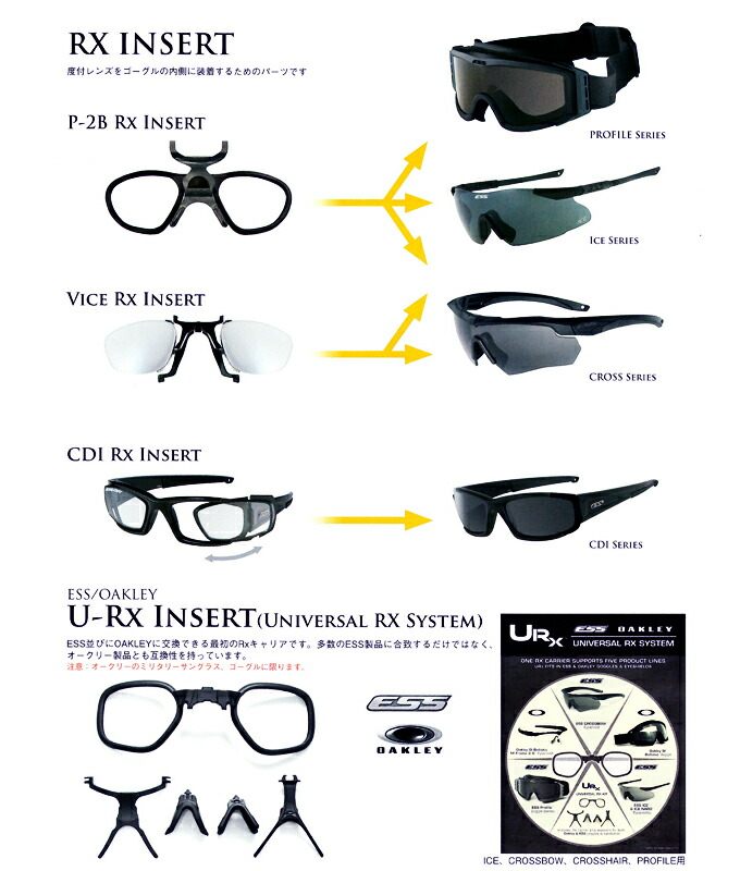 ess クロスボウ」の人気商品一覧 | 安い商品を通販サイトから探す