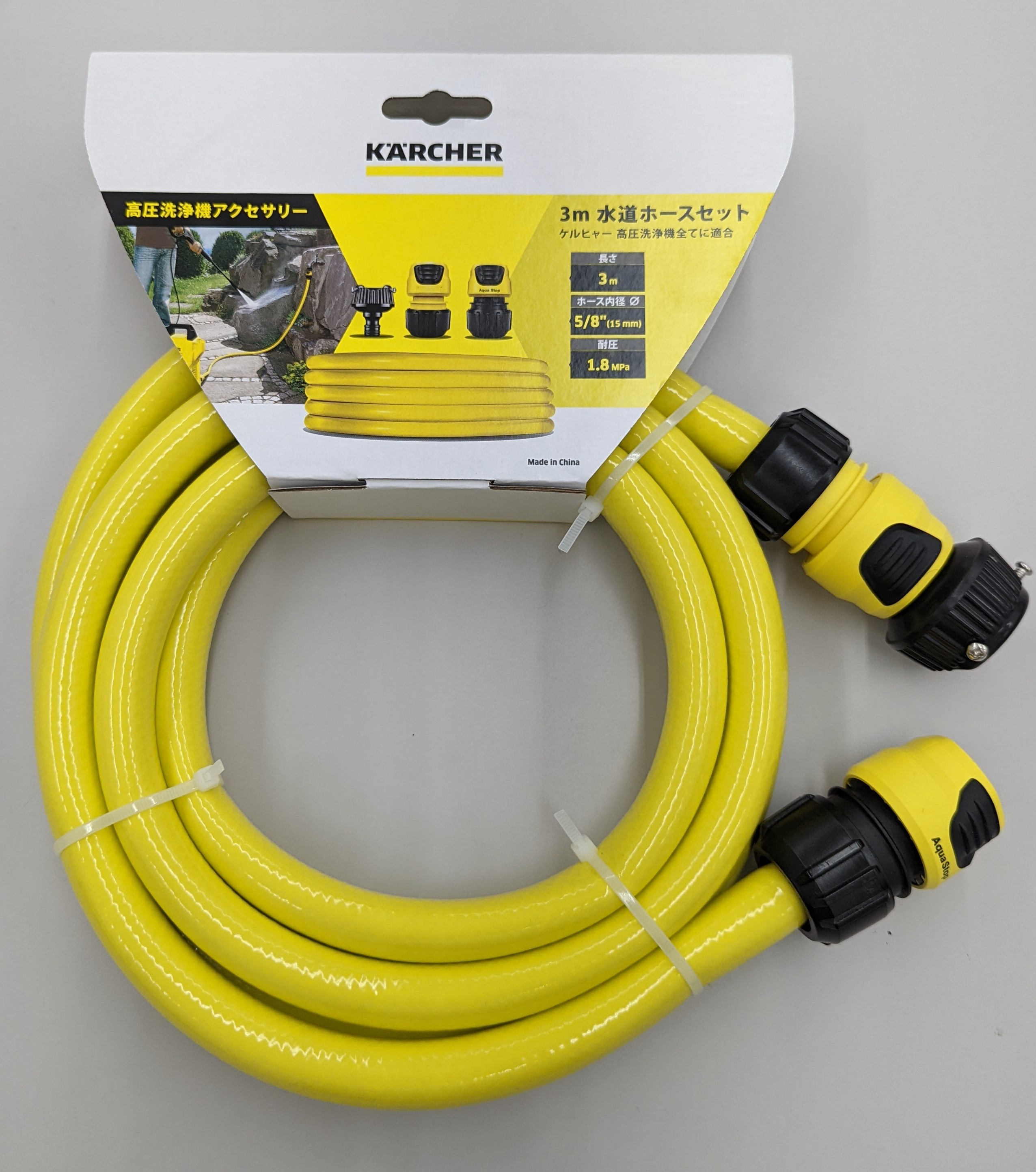 楽天市場】KARCHER ケルヒャー 3m 水道ホースセット 3メ
