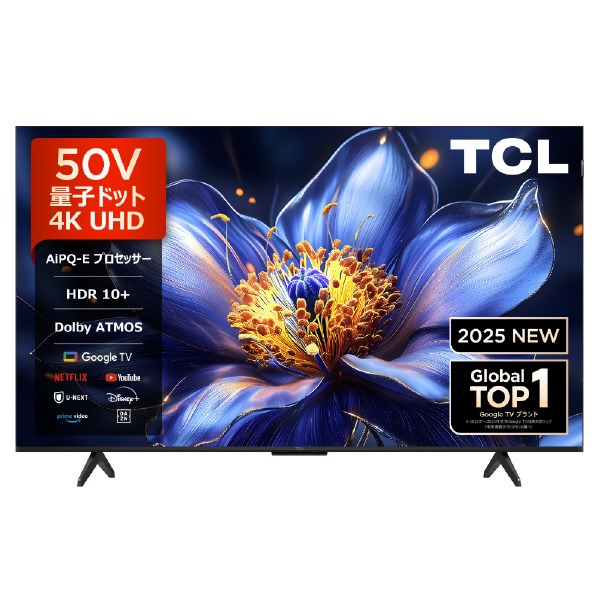 楽天市場】TCL 50V型4Kチューナー内蔵4K対応液晶テレビ 50P79K (九州